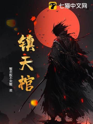 行房过后有淡淡的血是什么原因