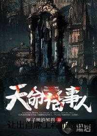 遇上道士之后 雨天下雨为什么断更
