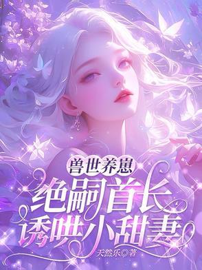 不忠分手还来一次原声