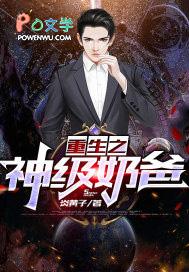 官道之临危受命连载在线阅读