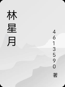 侍妃