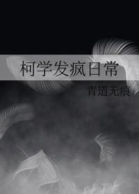 侍妾成妃记格格党
