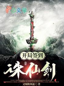 侍女王妃