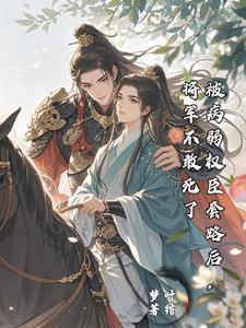 名侦探世界里的巫师TXT