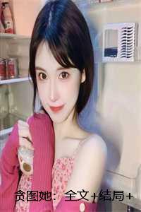 刚好我要不爱你 陌小图