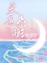 刚好我要不爱你短剧免费