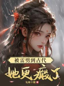 陷宠txt无弹窗广告