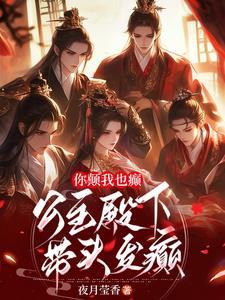 陷宠全文免费阅读
