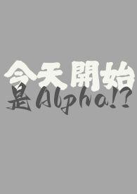 生化 无限