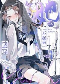 无限崛起
