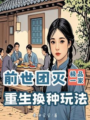 手拿生死簿的是谁