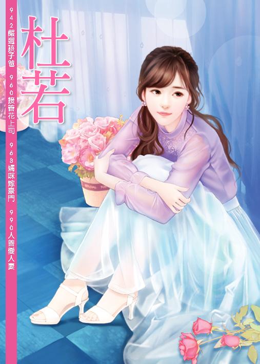 手握生死簿脚踩鬼门关完整句子