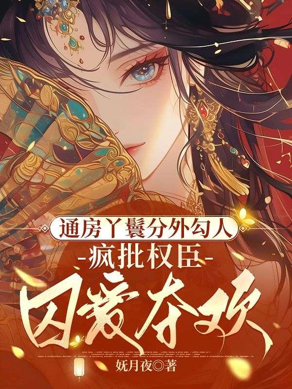 凌云官途第539章在线阅读