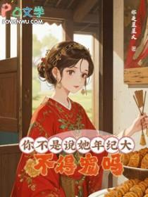 我在北电当教兽1-1300章笔趣阁