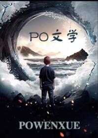 我在北电当教兽笔趣阁 无弹窗