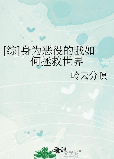 娱乐巨星演员3005章免费阅读