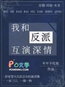 白蛇夫君 流云著