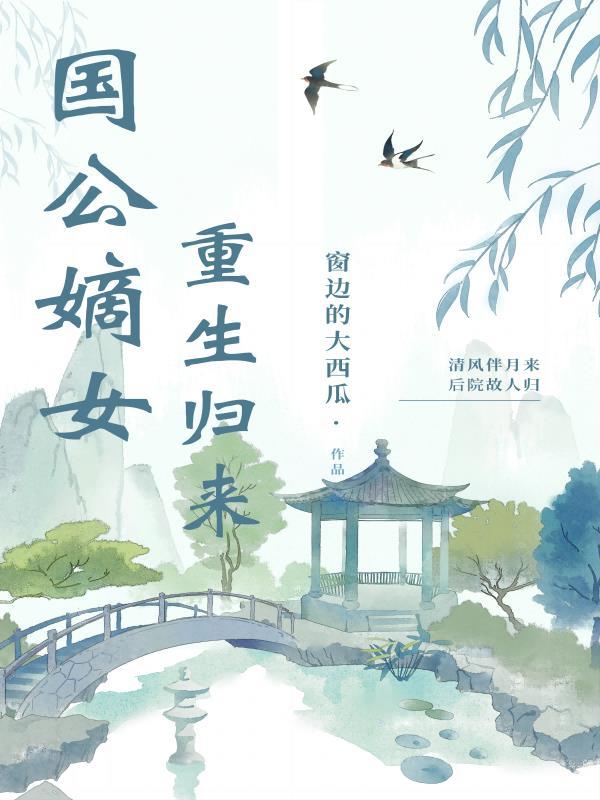 你看起来很好睡宝宜竹先生