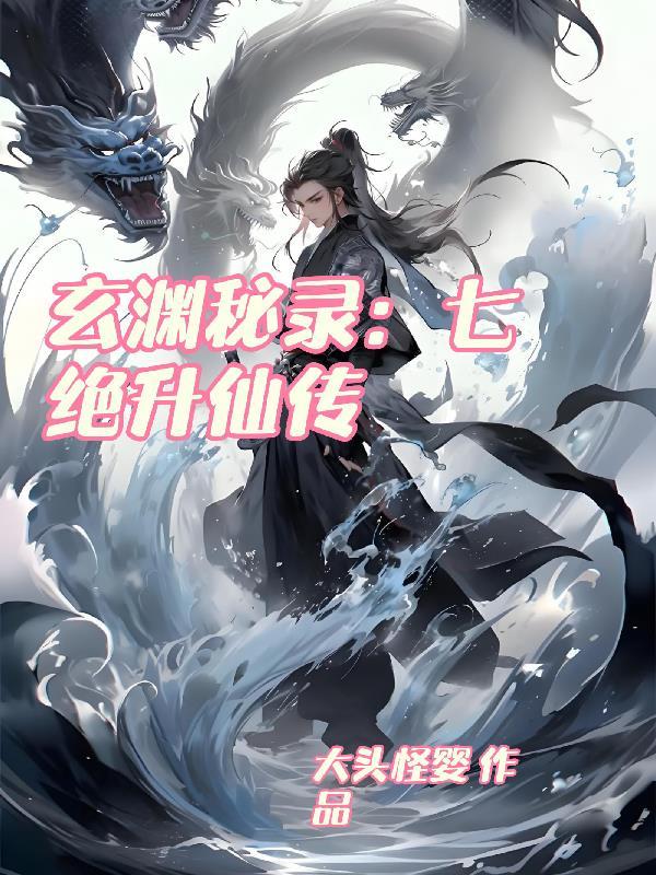 全世界都在等我离婚板栗壳