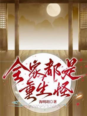 只为活着! 蓦回首