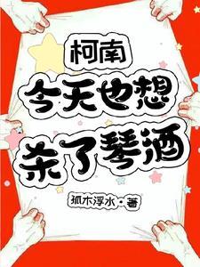 人在超神只为活着