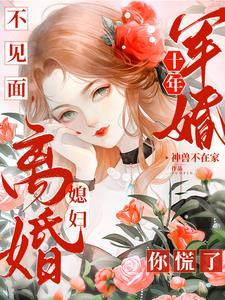 玄黄纪约350万年一约270万年前