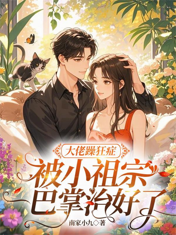 玄黄纪敏佳