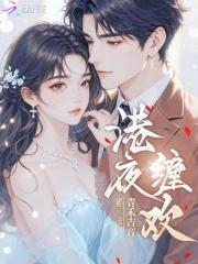 玄黄纪重生之极道帝尊