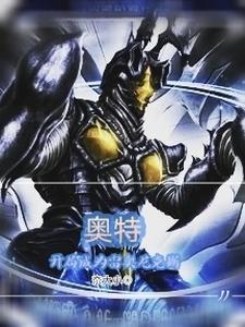 玄黄纪世系