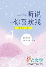 豪门权谋