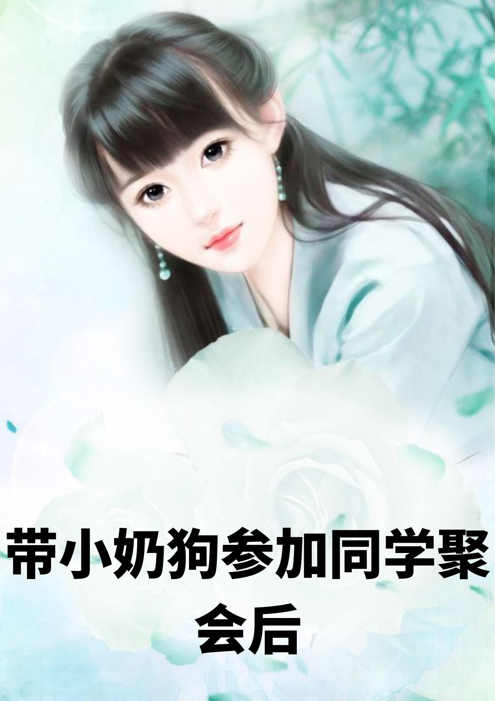 万劫仙途全文免费阅读