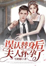 和亲公主成为皇后