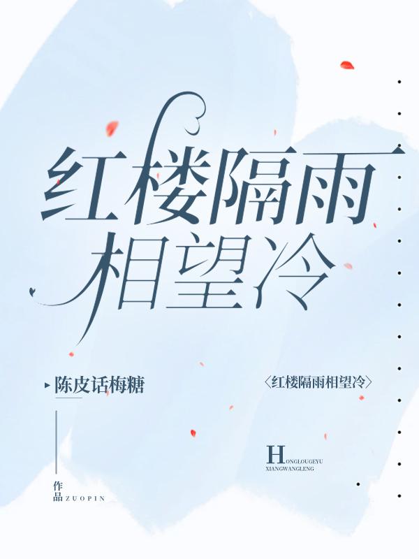 穿书后我成了和亲公主