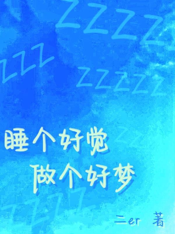逃荒莫要怕