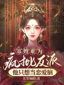 逃荒莫要怕空间是靠山笔趣阁