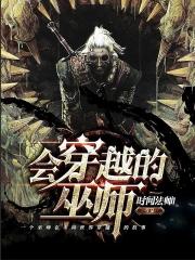 逃荒莫要怕空间是靠山全文免费阅读