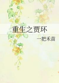 逃荒空间搜索起点中文网