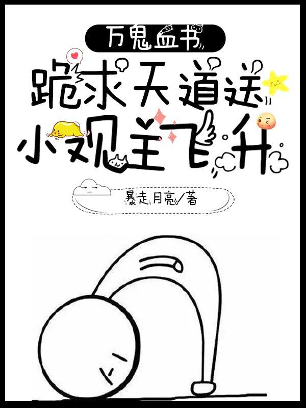闪婚老公太
