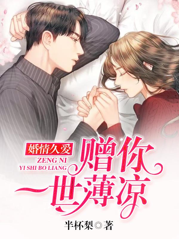 未来之战水晶获得方法