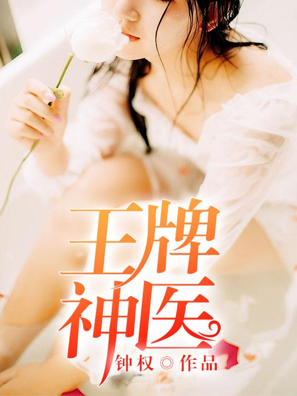 谋嫡面北眉南免费阅读