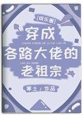 诱你入怀全文免费阅读