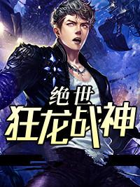 宠溺入骨夏沫