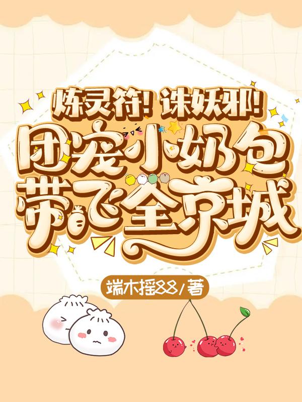 穿越成太子是什么