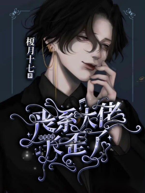天道今天不上班灰帝