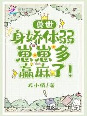 天道今天不上班百度百科
