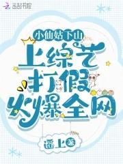 天道今天不上班笔趣阁