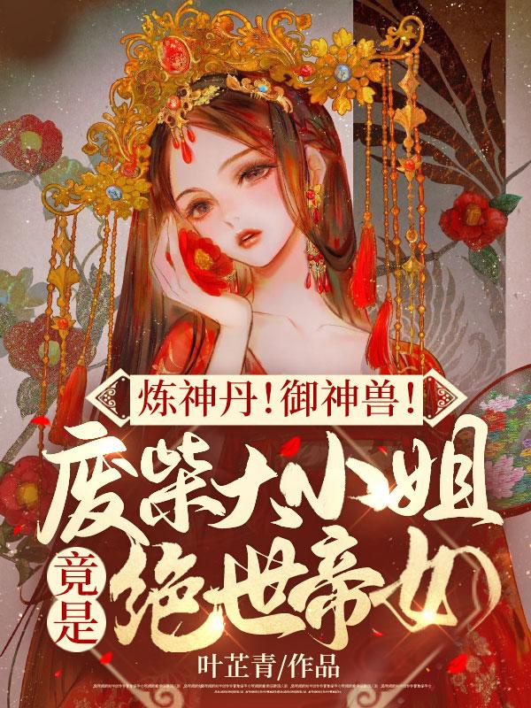 天道今天不上班无错版笔趣阁TXT