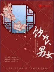 天道今天不上班境界划分