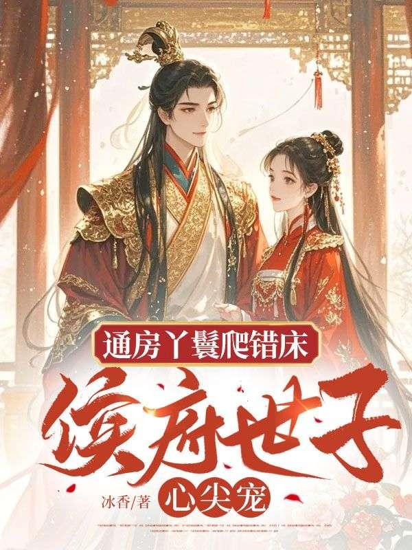 他先爱上她的毛吉免费阅读全文