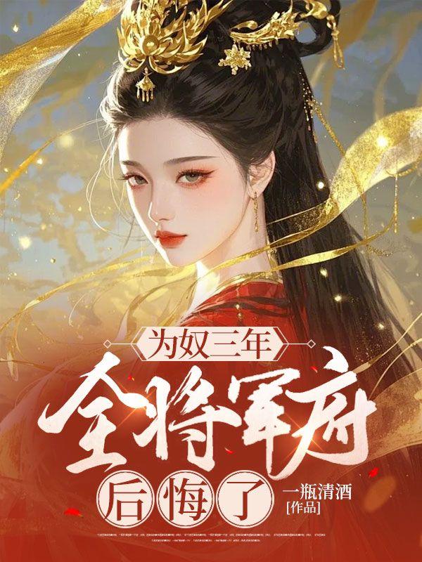 他先爱上她的讲的什么